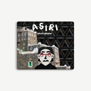 Asiri